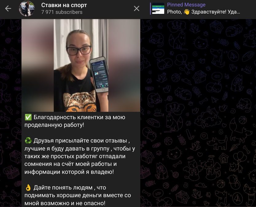 Денис Алексеев Ставки на спорт телеграм пост 