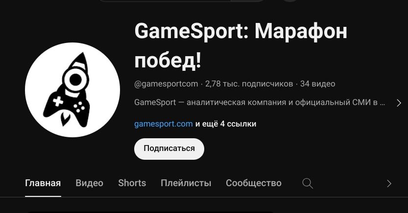 Gamesport.com Ютуб