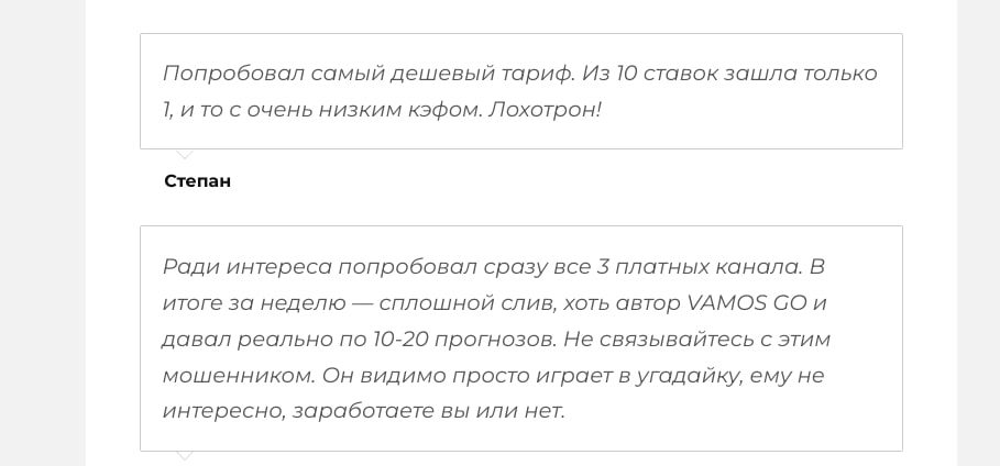 Vamos Go отзывы