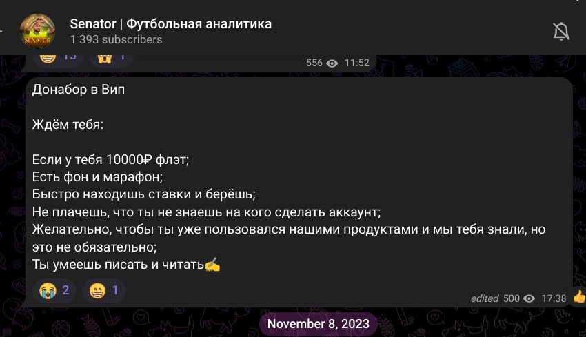 Value Senator телеграм пост