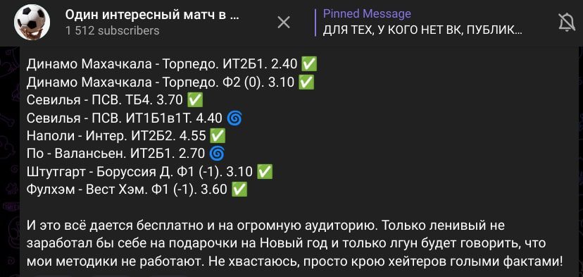 Андрей Савельев телеграм пост