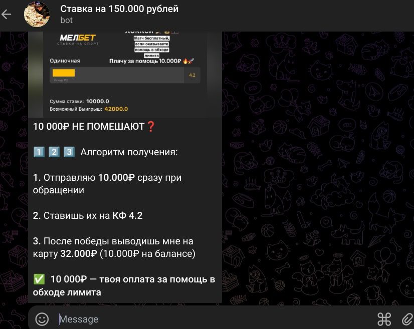 alex8lucky Блог Михайлова телеграм пост 