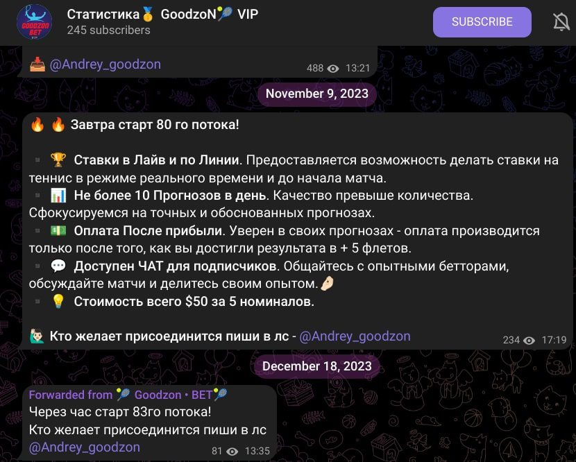 Гудзон телеграм пост