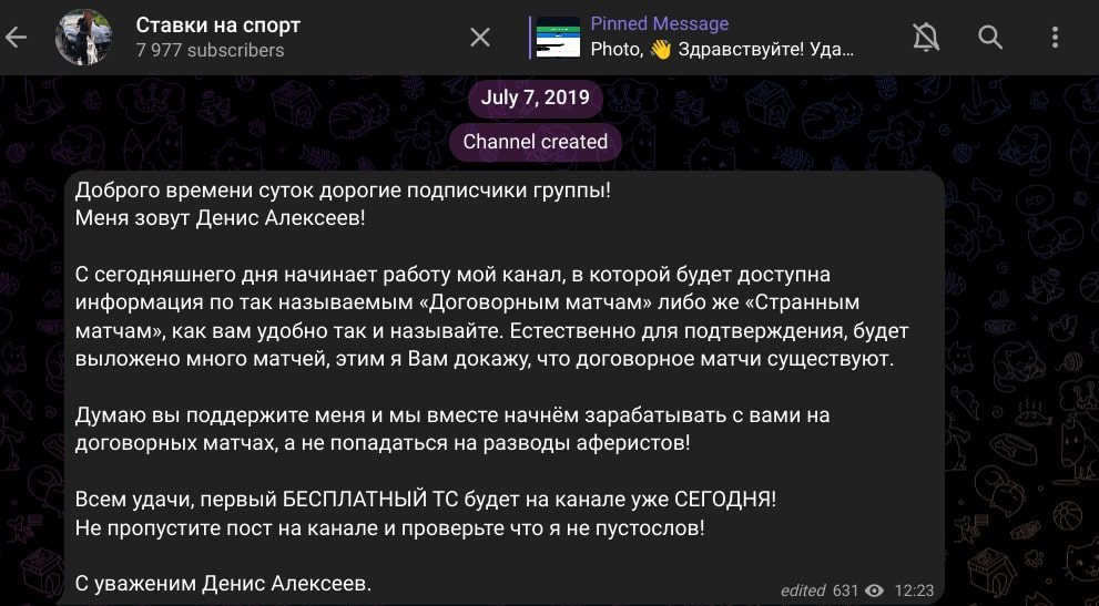 Денис Алексеев телеграм пост