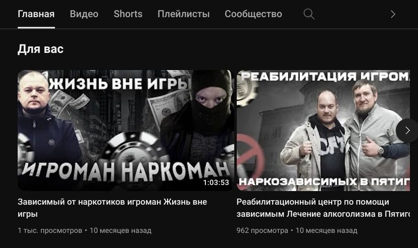 Контора Гектора ютуб