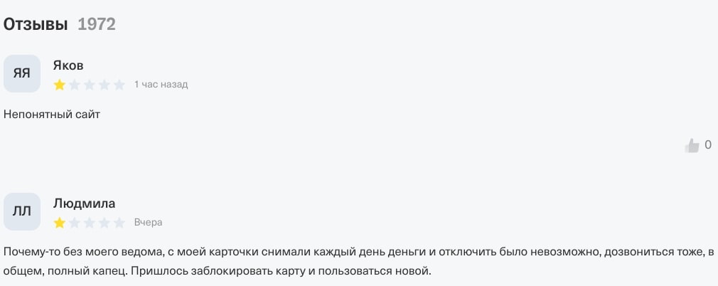 Gamesport.com отзывы