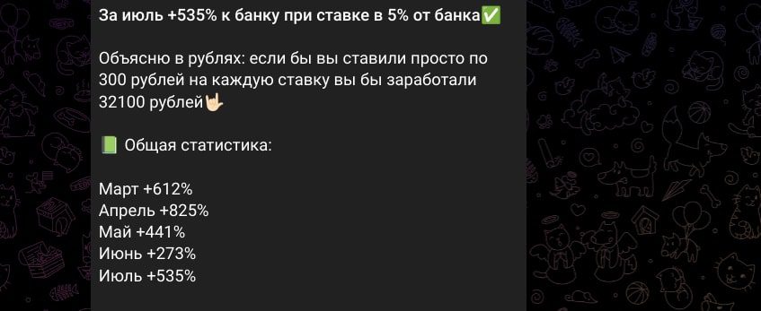 Платники Бесплатно телеграм пост
