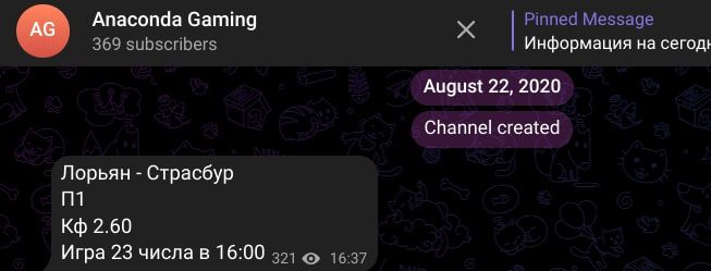 Anaconda Gaming телеграм