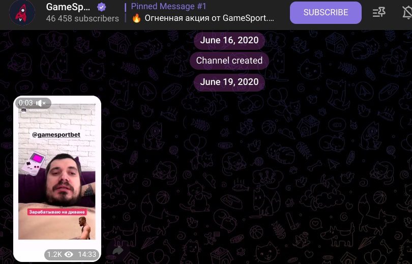 Gamesport.com телеграм