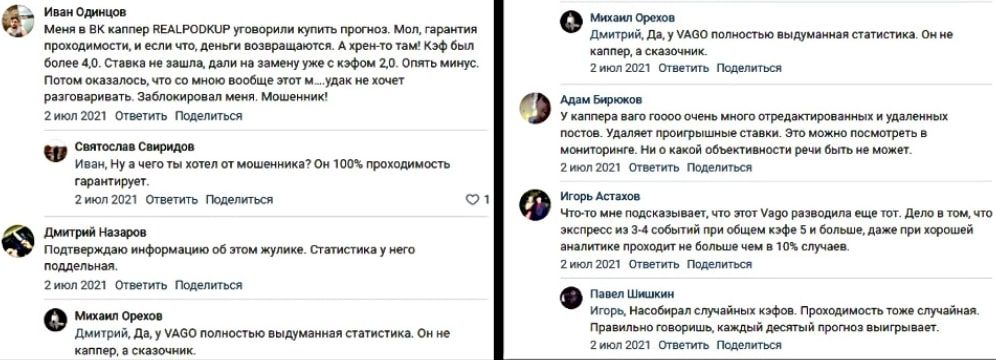 Vamos Go отзывы