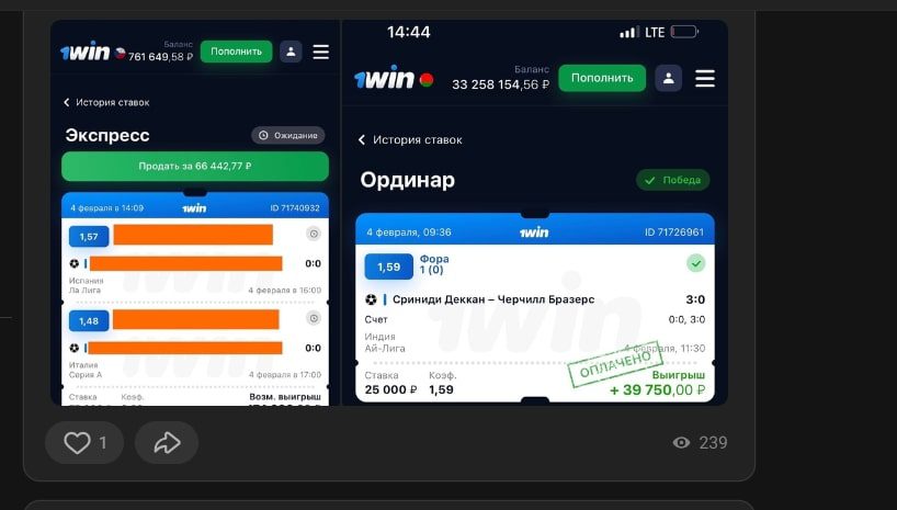 Денис Алексеев Ставки на спорт прогнозы