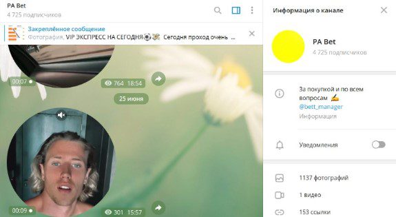 Original Game Bet телеграм