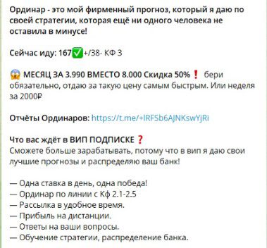 ANALYST BLOG телеграм пост