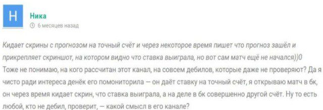 alex8lucky Блог Михайлова отзывы