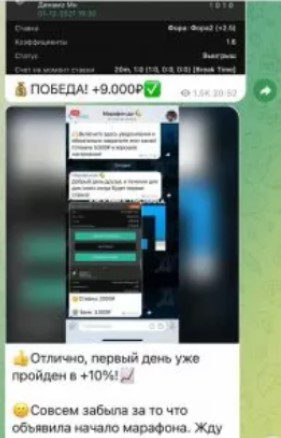 Ангелина Пронина телеграм пост