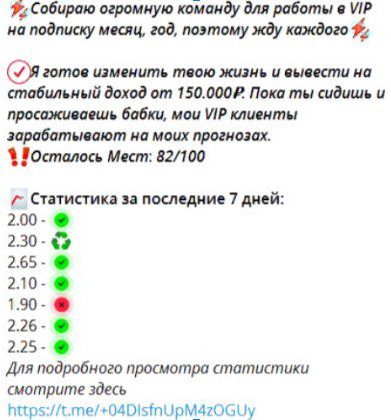 Корпорация Umbrella телеграм пост 