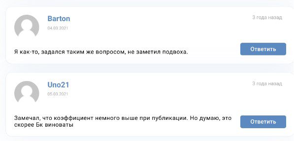 Lotus Bot отзывы