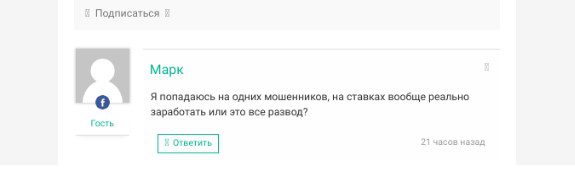 Lotus Bot отзывы