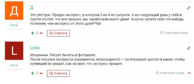 Original Game Bet отзывы