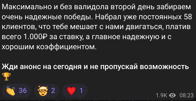 ао 2024 большой шлем телеграм канал