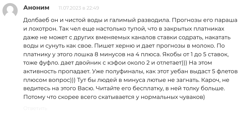 ао 2024 ставки