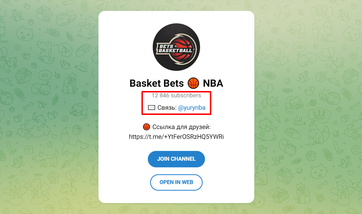 basket bets nba basket bets nba
