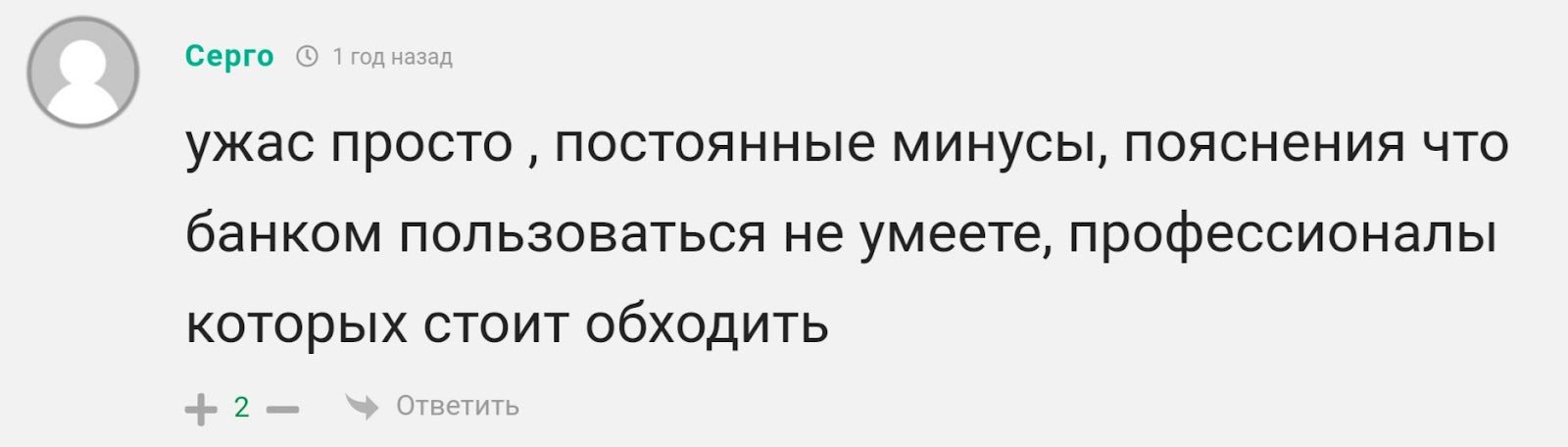 бет ин тайм бет ин тайм