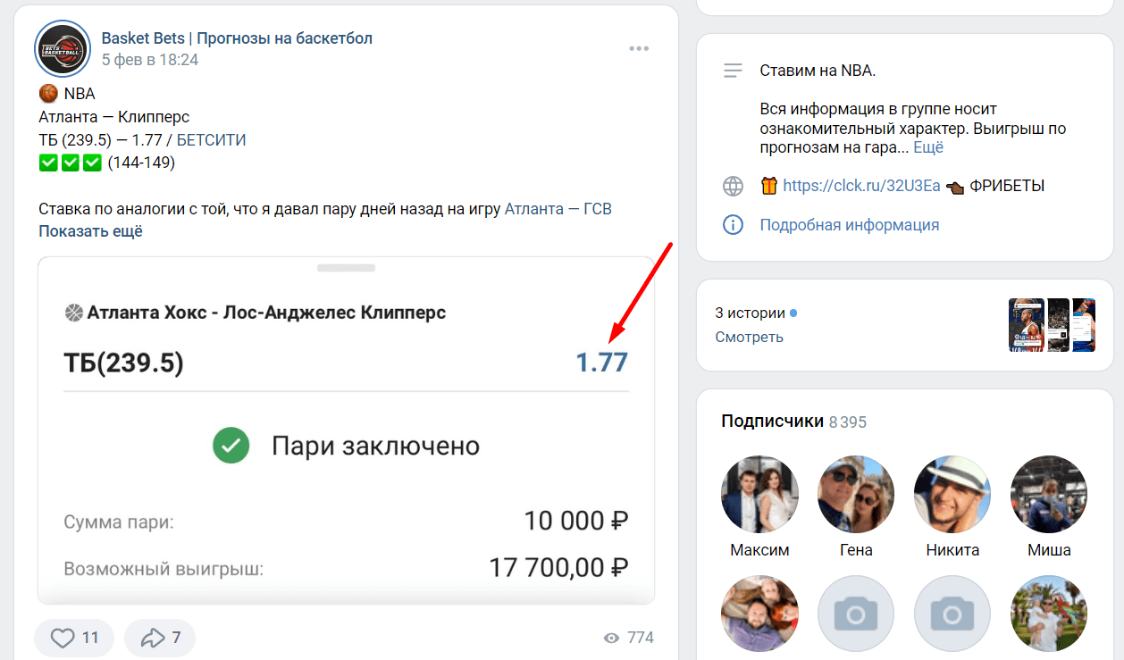 bets basketball bets basketball