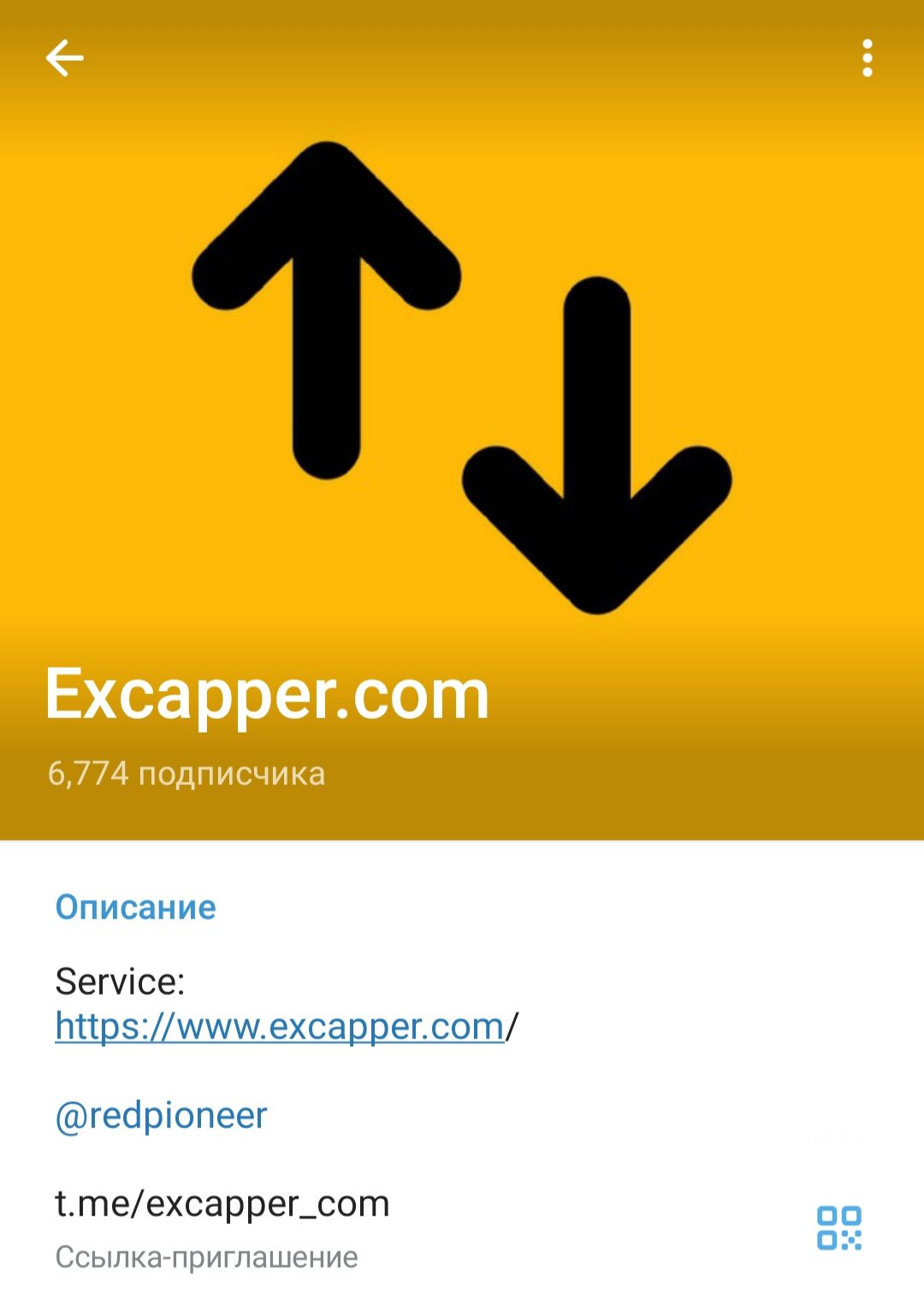 excapper com excapper com