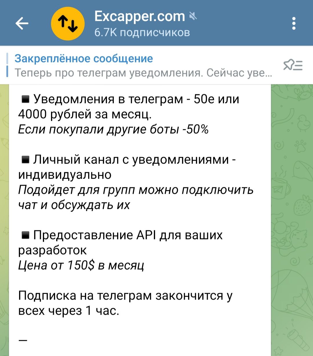 excappercom excappercom