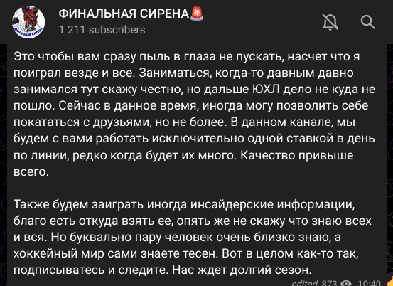 финальная сирена отзывы финальная сирена отзывы