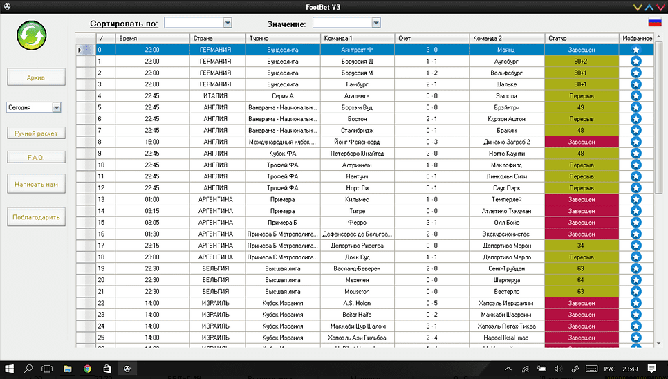 footbet бот footbet бот