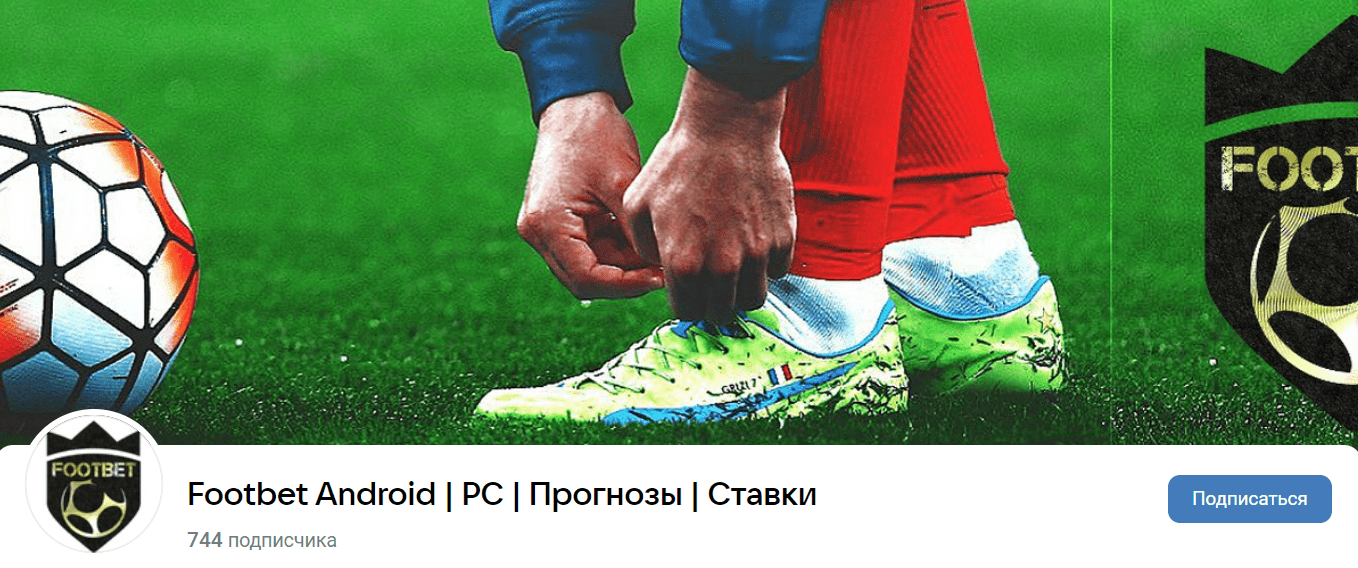 footbet версия v3 footbet версия v3