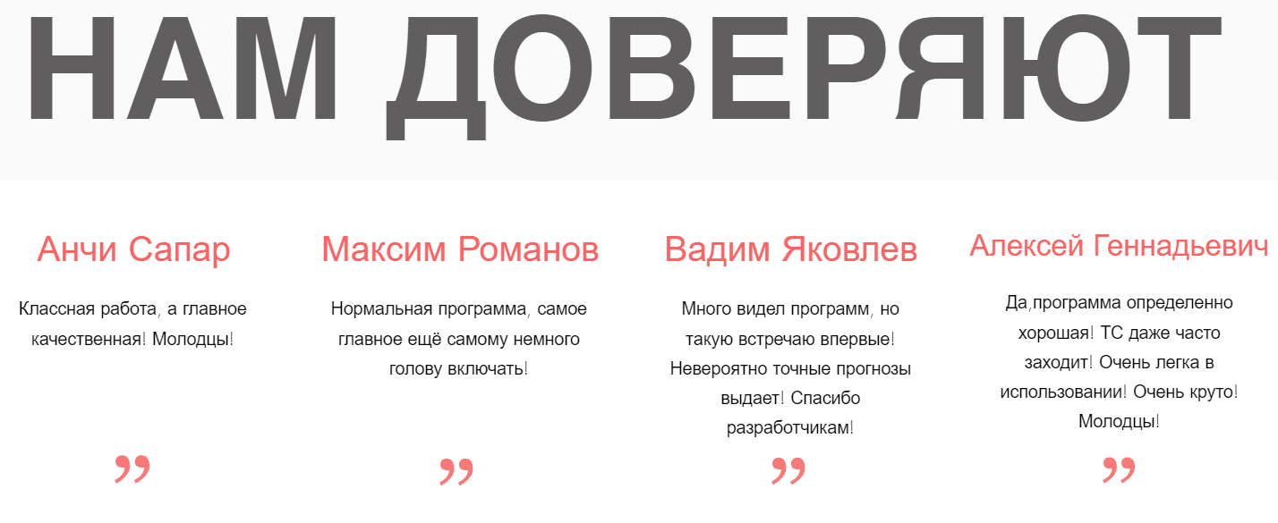 фут бет фут бет