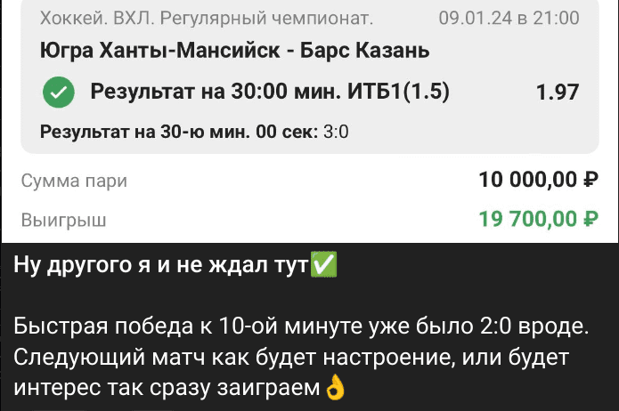 Илья Яшкин прогнозы Илья Яшкин прогнозы