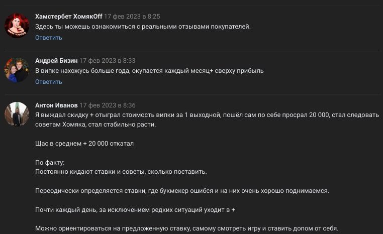 Damn Scammer отзывы