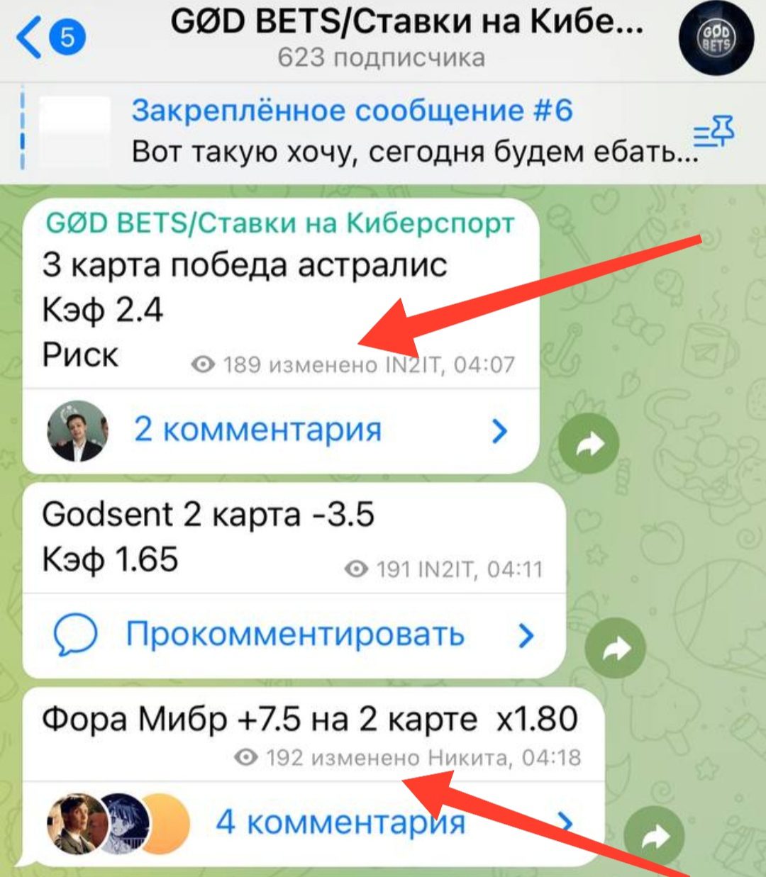 God Bets телеграм пост