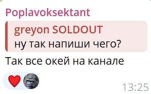 Capper's Journal телеграм отзыв