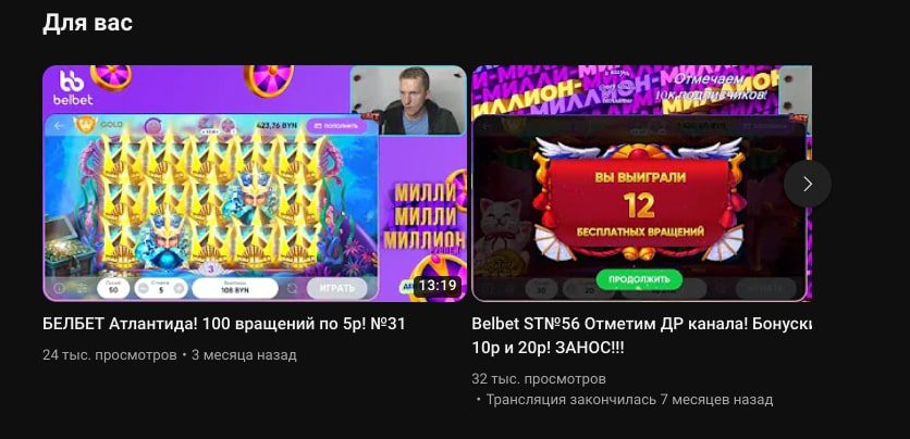 JetBet ютуб