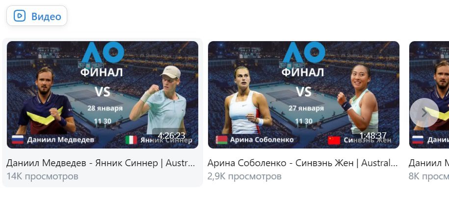 Спорт Голос Ютуб