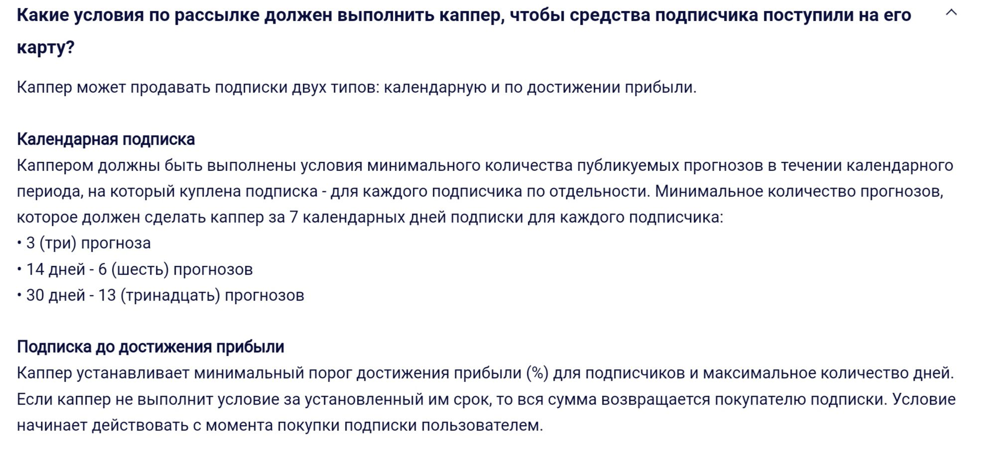 Альпинбет сайт инфа