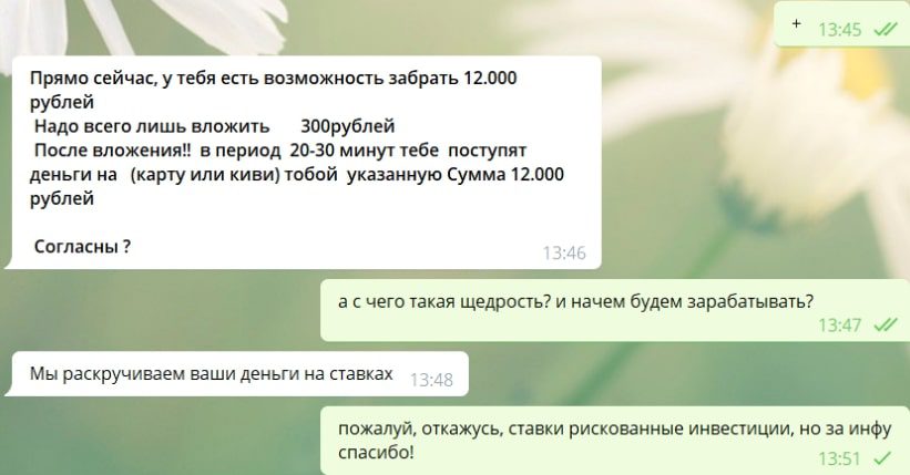 Серго без цензуры телеграм переписка