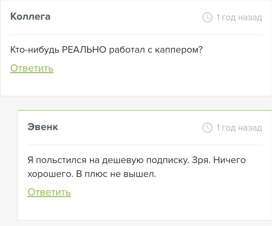 God Bets отзывы