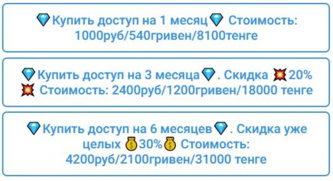God Bets телеграм подписка инфа