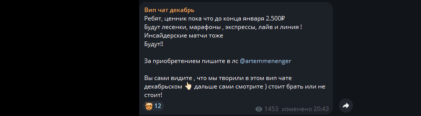 хозяин буков капер