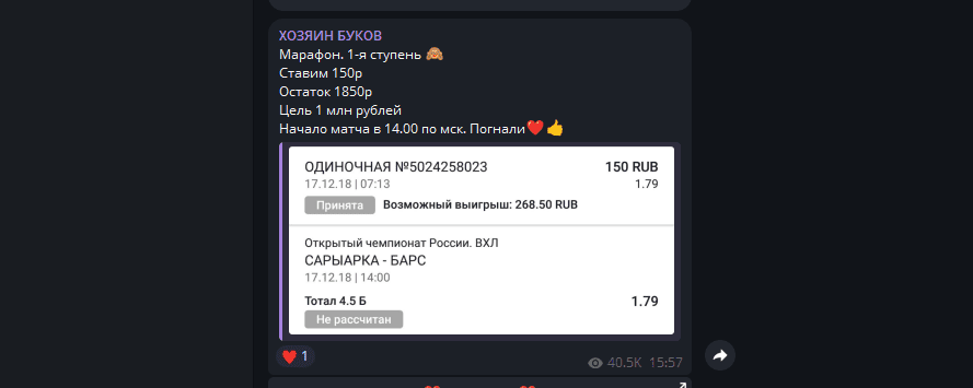 хозяин буков каппер отзывы