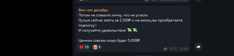 хозяин буков каппер