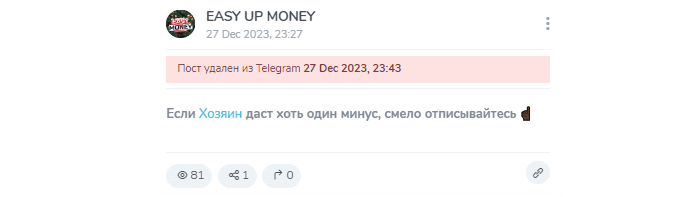 хозяин буков отзывы