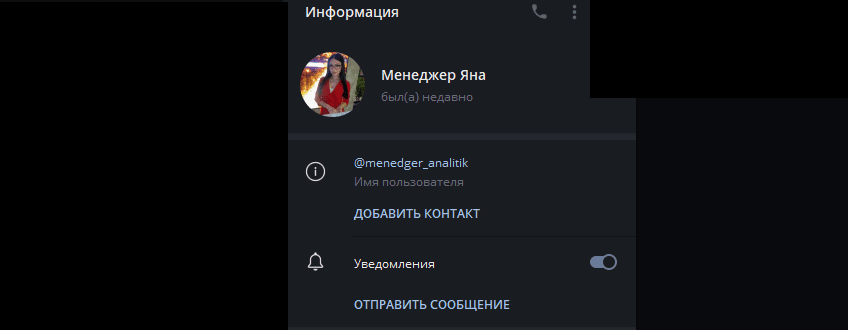 хозяин буков прогнозы