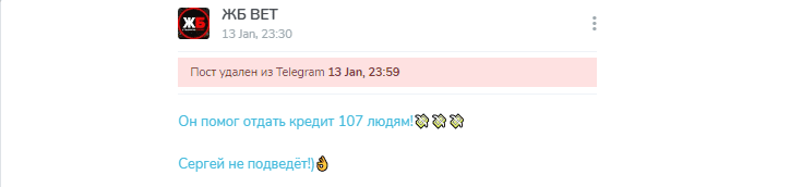 хозяин буков скам